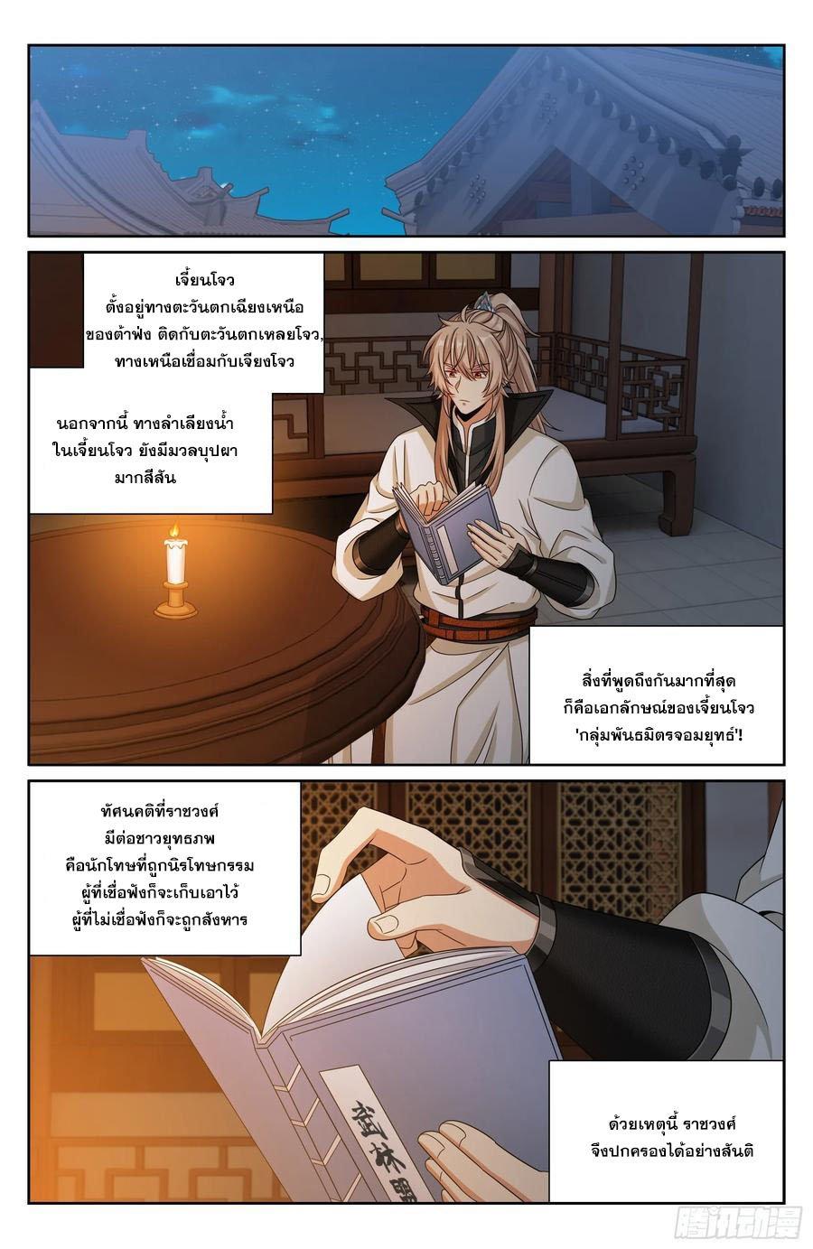 Manga-lc-com อ่านมังงะ อ่านการ์ตูน ออนไลน์ ฟรี Nightwatcher ตอนที่ 1 2 3 4 5 6 7 8 9 10 11 12 13 14 ฟรี ไม่มีโฆษณา Manga-lc - อ่าน มังงะ อ่าน การ์ตูน ออนไลน์ อ่านมังงะ ฟรี