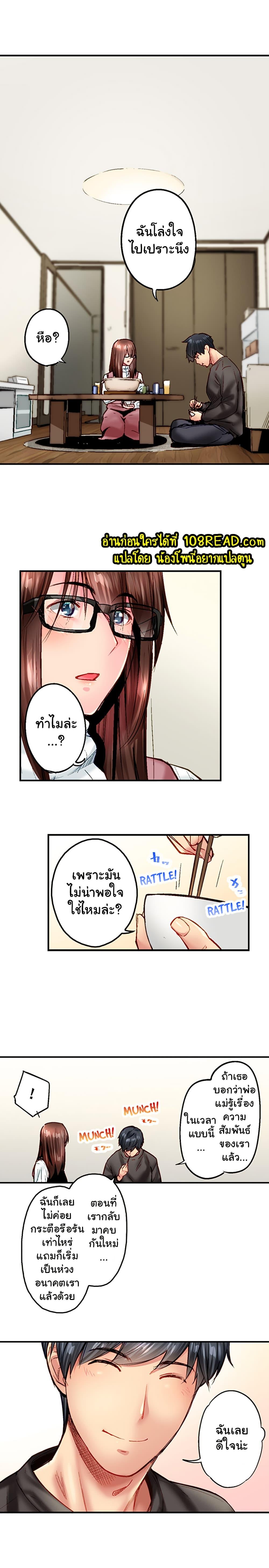 Doujin-Lc- อ่าน โดจิน มังฮวา เกาหลี ญี่ปุ่น จีน แปลไทย Simple Yet Sexy ตอนที่ 1 2 3 4 5 6 7 8 9 10 11 12 13 14 ฟรี ไม่มีโฆษณา อ่าน โดจิน Manhwa เกาหลี ญี่ปุ่น จีน เรามีครบ คัดมาให้เน้นๆ โดจิน 18+ รับประกันความฟินโดย  Doujin Lc