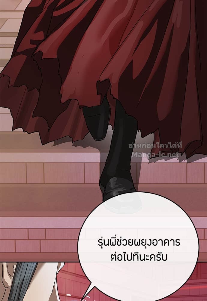 Doujin-Lc- อ่าน โดจิน มังฮวา เกาหลี ญี่ปุ่น จีน แปลไทย ข้าราชการพิเศษ ตอนที่ 1 2 3 4 5 6 7 8 9 10 11 12 13 14 ฟรี ไม่มีโฆษณา อ่าน โดจิน Manhwa เกาหลี ญี่ปุ่น จีน เรามีครบ คัดมาให้เน้นๆ โดจิน 18+ รับประกันความฟินโดย Doujin Lc