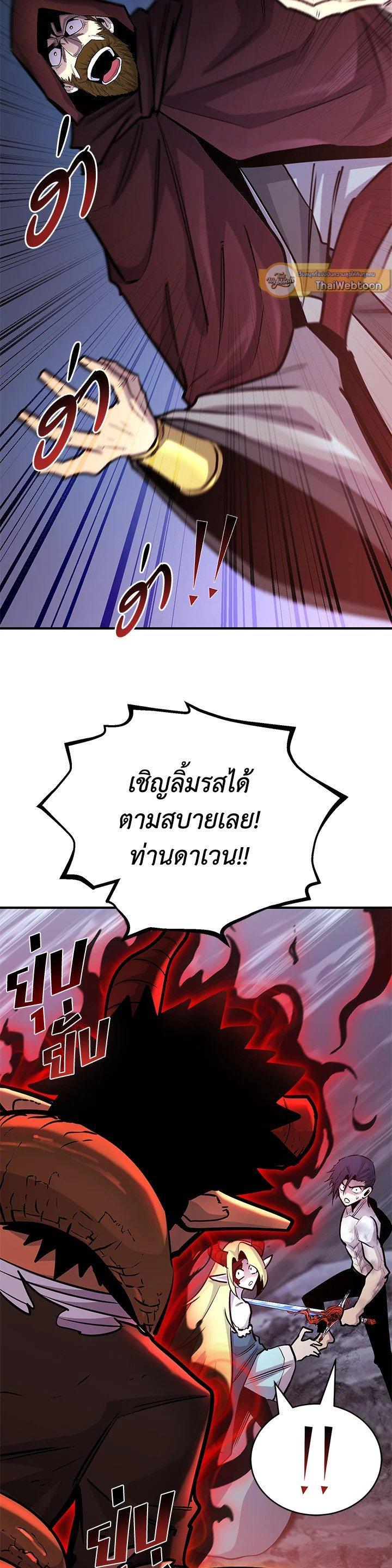 Manga-lc-com อ่านมังงะ อ่านการ์ตูน ออนไลน์ ฟรี Standard of Reincarnation ตอนที่ 1 2 3 4 5 6 7 8 9 10 11 12 13 14 ฟรี ไม่มีโฆษณา Manga-lc - อ่าน มังงะ อ่าน การ์ตูน ออนไลน์ อ่านมังงะ ฟรี