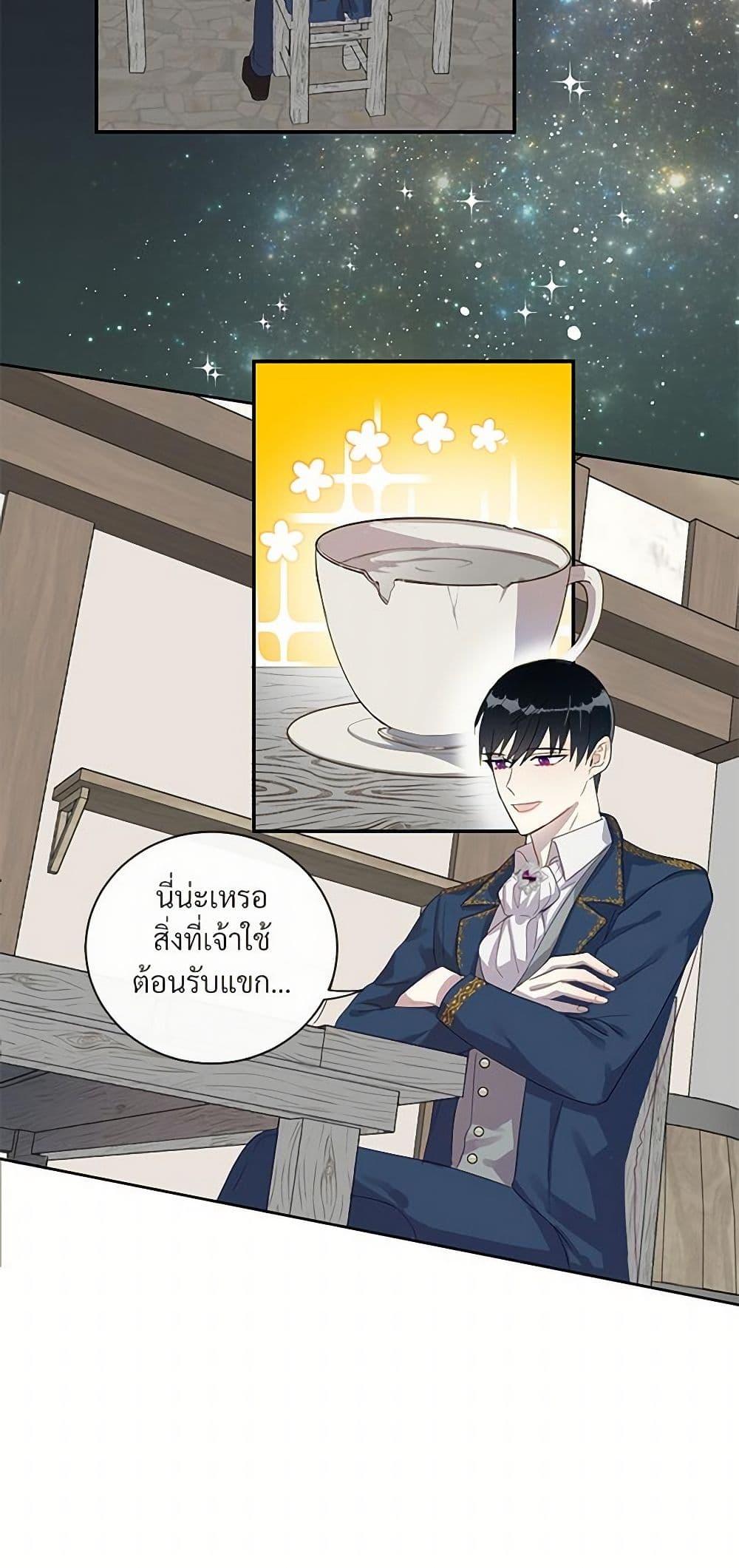 Manga-lc-com อ่านมังงะ อ่านการ์ตูน ออนไลน์ ฟรี Please Don’t Eat Me! ตอนที่ 1 2 3 4 5 6 7 8 9 10 11 12 13 14 ฟรี ไม่มีโฆษณา Manga-lc - อ่าน มังงะ อ่าน การ์ตูน ออนไลน์ อ่านมังงะ ฟรี