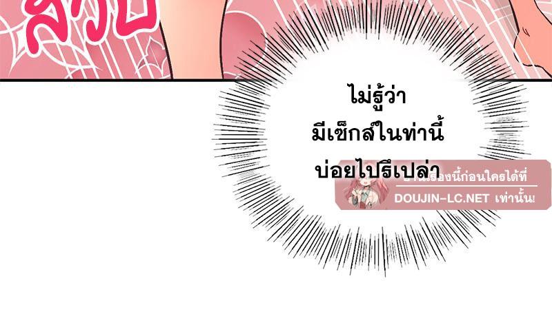 Doujin-Lc- อ่าน โดจิน มังฮวา เกาหลี ญี่ปุ่น จีน แปลไทย แอปทะลวงรัก ตอนที่ 1 2 3 4 5 6 7 8 9 10 11 12 13 14 ฟรี ไม่มีโฆษณา อ่าน โดจิน Manhwa เกาหลี ญี่ปุ่น จีน เรามีครบ คัดมาให้เน้นๆ โดจิน 18+ รับประกันความฟินโดย  Doujin Lc