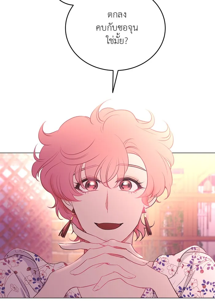 อย่าล้อเล่นกับหัวใจ ตอนที่ 51 รูปที่ 14
