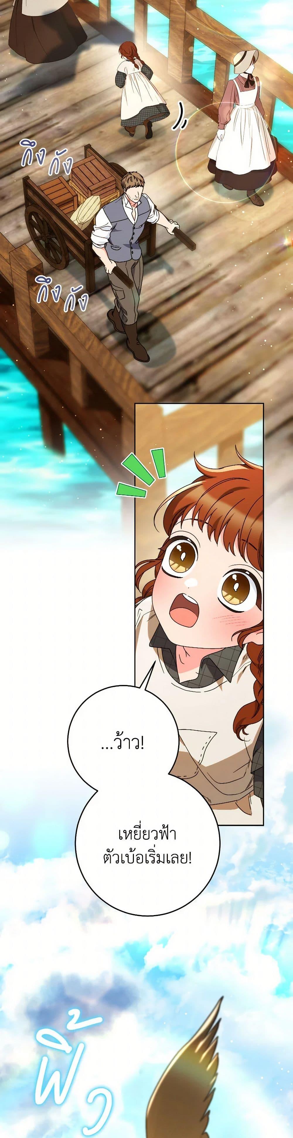 Manga-lc-com อ่านมังงะ อ่านการ์ตูน ออนไลน์ ฟรี I Raised My Younger Sister Beautifully ตอนที่ 1 2 3 4 5 6 7 8 9 10 11 12 13 14 ฟรี ไม่มีโฆษณา Manga-lc - อ่าน มังงะ อ่าน การ์ตูน ออนไลน์ อ่านมังงะ ฟรี