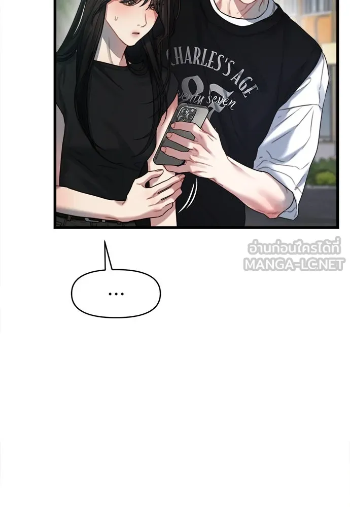 ปรารถนารักอันงดงาม ตอนที่ 80 รูปที่ 96