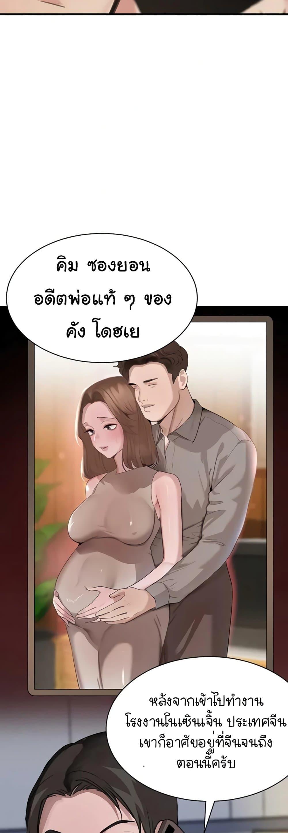 Doujin-Lc- อ่าน โดจิน มังฮวา เกาหลี ญี่ปุ่น จีน แปลไทย The Boss’s Daughter ตอนที่ 1 2 3 4 5 6 7 8 9 10 11 12 13 14 ฟรี ไม่มีโฆษณา อ่าน โดจิน Manhwa เกาหลี ญี่ปุ่น จีน เรามีครบ คัดมาให้เน้นๆ โดจิน 18+ รับประกันความฟินโดย  Doujin Lc