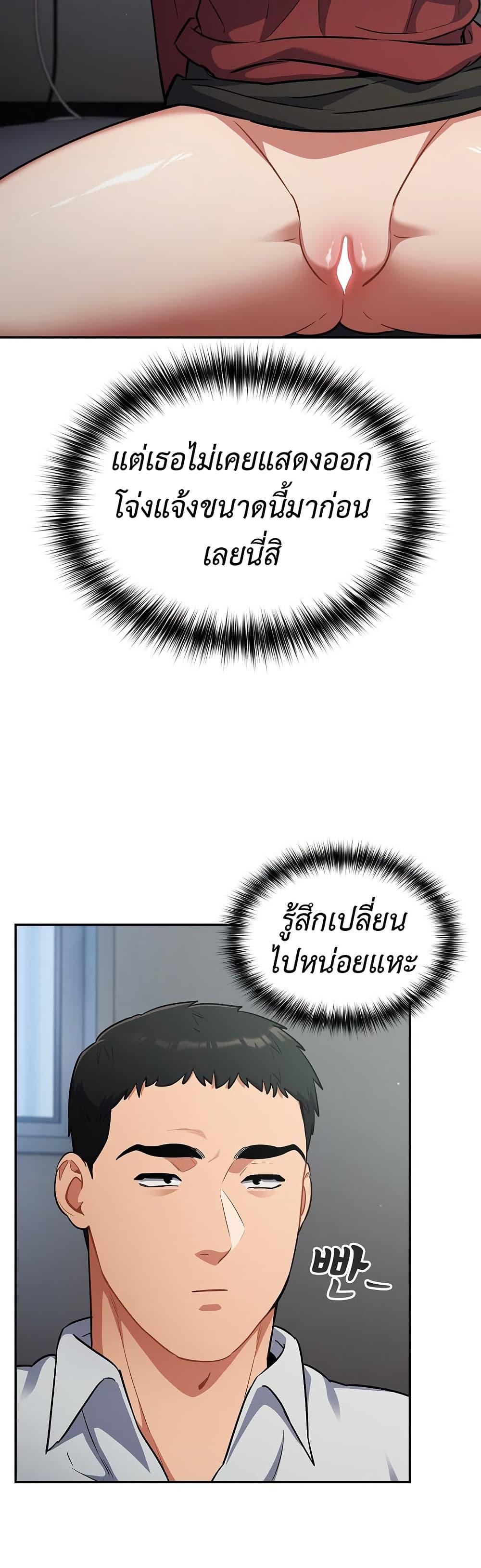 Doujin-Lc- อ่าน โดจิน มังฮวา เกาหลี ญี่ปุ่น จีน แปลไทย Idiot Virus ตอนที่ 1 2 3 4 5 6 7 8 9 10 11 12 13 14 ฟรี ไม่มีโฆษณา อ่าน โดจิน Manhwa เกาหลี ญี่ปุ่น จีน เรามีครบ คัดมาให้เน้นๆ โดจิน 18+ รับประกันความฟินโดย  Doujin Lc
