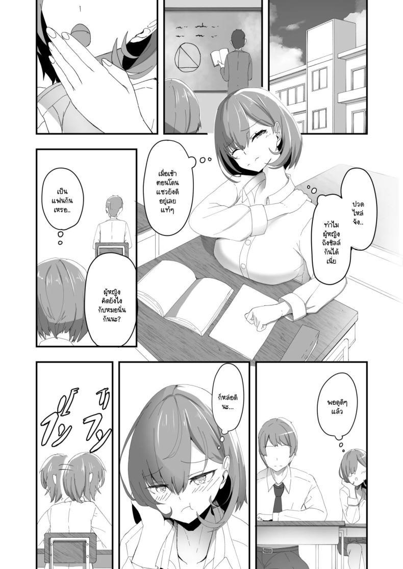 Doujin-Lc- อ่าน โดจิน มังฮวา เกาหลี ญี่ปุ่น จีน แปลไทย เพื่อนสนิทเปลี่ยนเพศครั้งนี้ต้องมีติดใจ [Tempest] Bishoujyo TS shita yuujin ga H ni hamatte onnna ni somatteiku hon ตอนที่ 1 2 3 4 5 6 7 8 9 10 11 12 13 14 ฟรี ไม่มีโฆษณา อ่าน โดจิน Manhwa เกาหลี ญี่ปุ่น จีน เรามีครบ คัดมาให้เน้นๆ โดจิน 18+ รับประกันความฟินโดย  Doujin Lc
