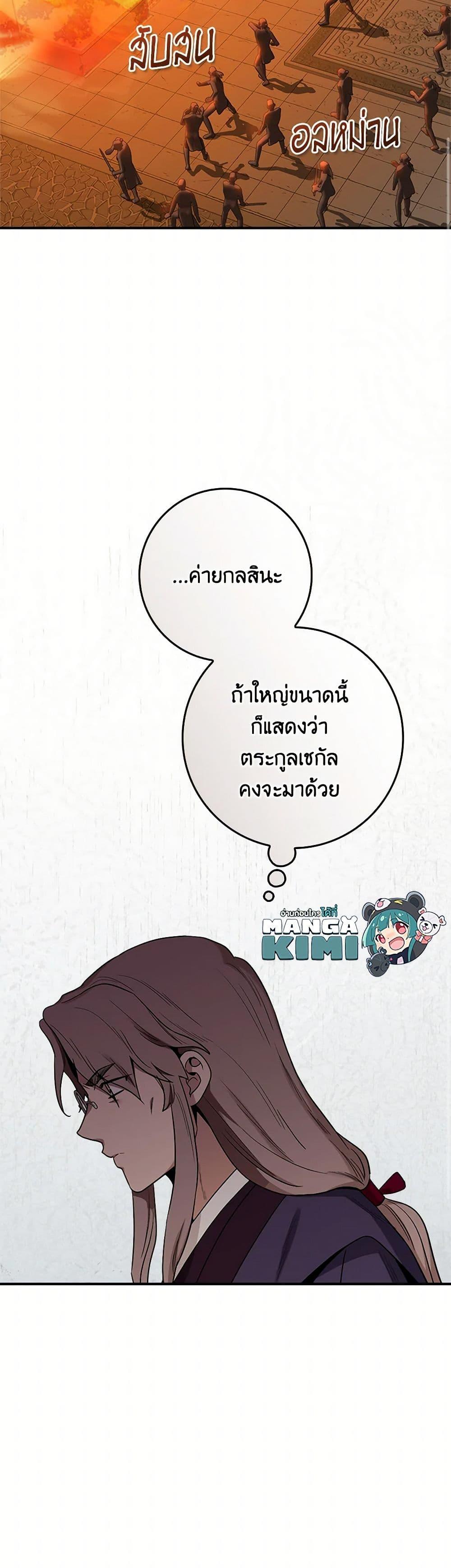 Manga-lc-com อ่านมังงะ อ่านการ์ตูน ออนไลน์ ฟรี I’m a Martial Art Villainess, but I’m the Strongest ตอนที่ 1 2 3 4 5 6 7 8 9 10 11 12 13 14 ฟรี ไม่มีโฆษณา Manga-lc - อ่าน มังงะ อ่าน การ์ตูน ออนไลน์ อ่านมังงะ ฟรี