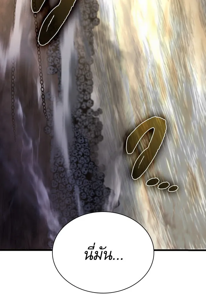 ลับลางลวง ตอนที่ 48 กู่ (2) รูปที่ 160
