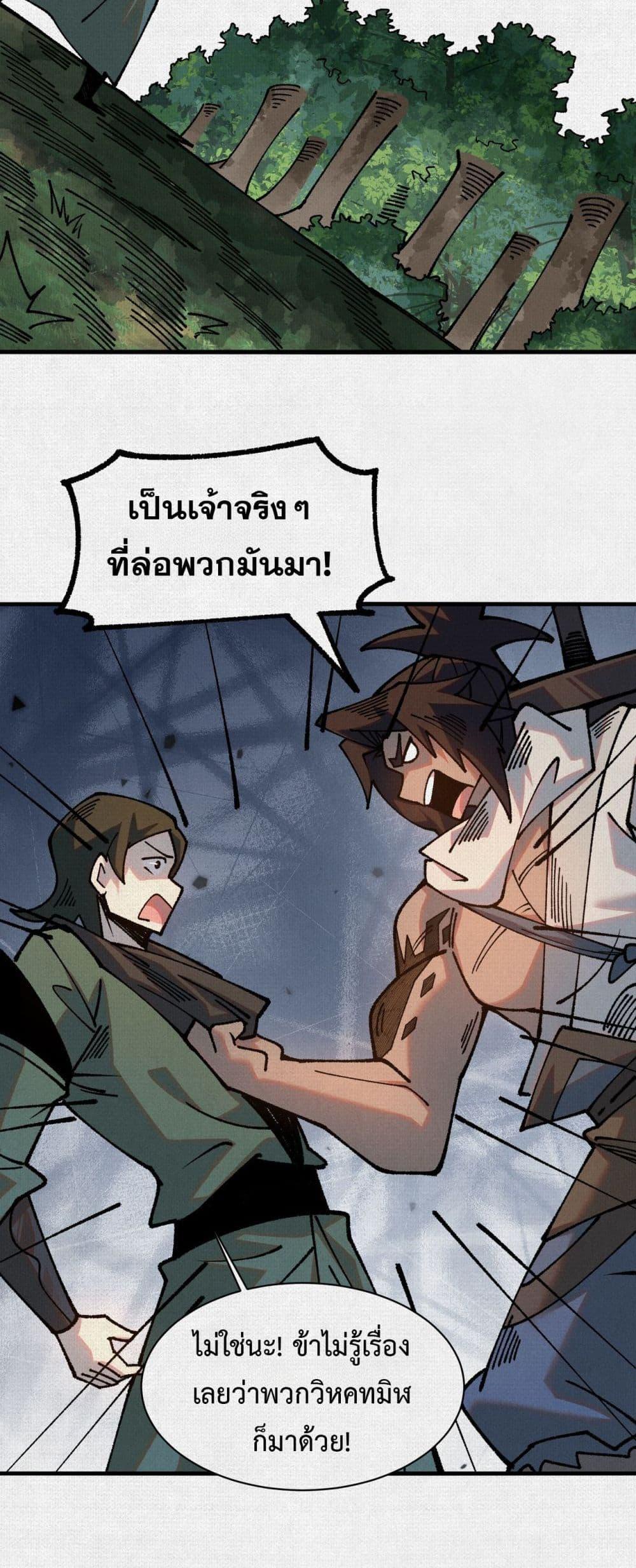Manga-lc-com อ่านมังงะ อ่านการ์ตูน ออนไลน์ ฟรี Soul of Chi You ตอนที่ 1 2 3 4 5 6 7 8 9 10 11 12 13 14 ฟรี ไม่มีโฆษณา Manga-lc - อ่าน มังงะ อ่าน การ์ตูน ออนไลน์ อ่านมังงะ ฟรี