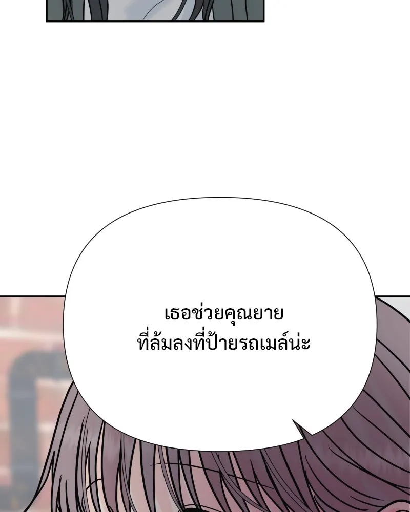 รักนี้ไม่ต้องมีเซนส์ ตอนที่ 80 รูปที่ 154