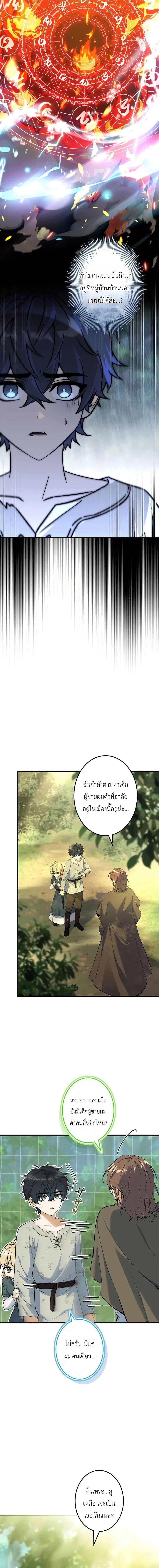 Manga-lc-com อ่านมังงะ อ่านการ์ตูน ออนไลน์ ฟรี I Became a Wizard in a Medieval Fantasy World ตอนที่ 1 2 3 4 5 6 7 8 9 10 11 12 13 14 ฟรี ไม่มีโฆษณา Manga-lc - อ่าน มังงะ อ่าน การ์ตูน ออนไลน์ อ่านมังงะ ฟรี