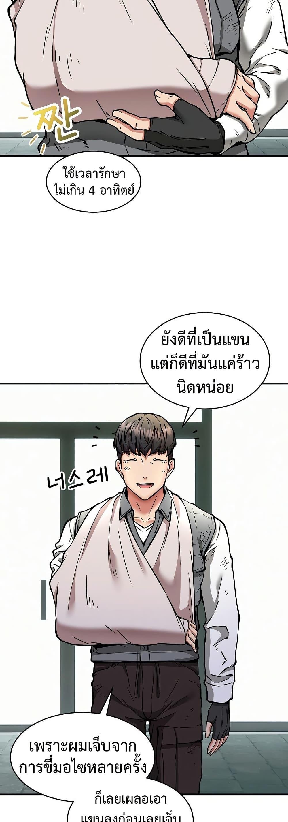 Doujin-Lc- อ่าน โดจิน มังฮวา เกาหลี ญี่ปุ่น จีน แปลไทย Driver in the New City ตอนที่ 1 2 3 4 5 6 7 8 9 10 11 12 13 14 ฟรี ไม่มีโฆษณา อ่าน โดจิน Manhwa เกาหลี ญี่ปุ่น จีน เรามีครบ คัดมาให้เน้นๆ โดจิน 18+ รับประกันความฟินโดย  Doujin Lc