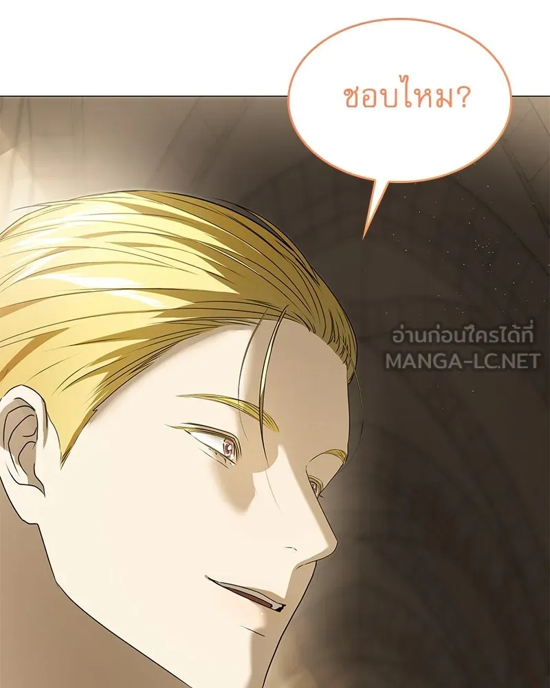 กำราบรักร้ายนายจอมพยศ ตอนที่ 25 รูปที่ 135