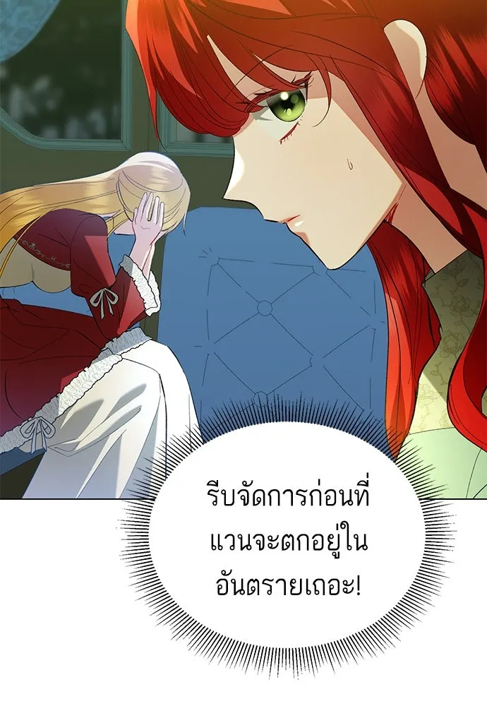 บุปผาลบคมดาบ ตอนที่ 30 รูปที่ 64