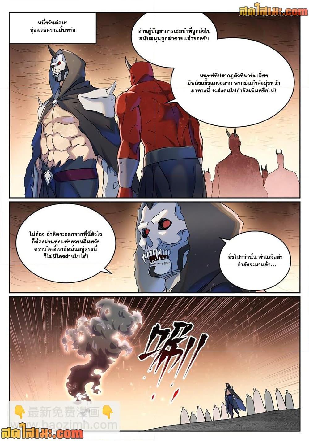 Manga-lc-com อ่านมังงะ อ่านการ์ตูน ออนไลน์ ฟรี Bailian Chengshen ตอนที่ 1 2 3 4 5 6 7 8 9 10 11 12 13 14 ฟรี ไม่มีโฆษณา Manga-lc - อ่าน มังงะ อ่าน การ์ตูน ออนไลน์ อ่านมังงะ ฟรี