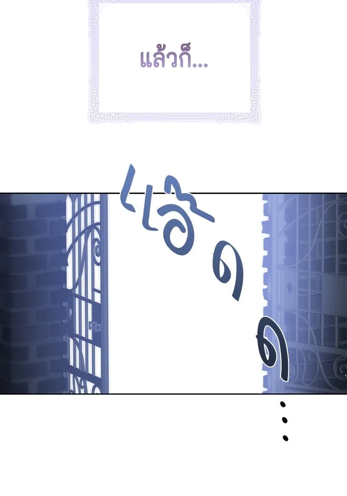 ขอวิธีส่งสามีลงนรก ตอนที่ 17 รูปที่ 41