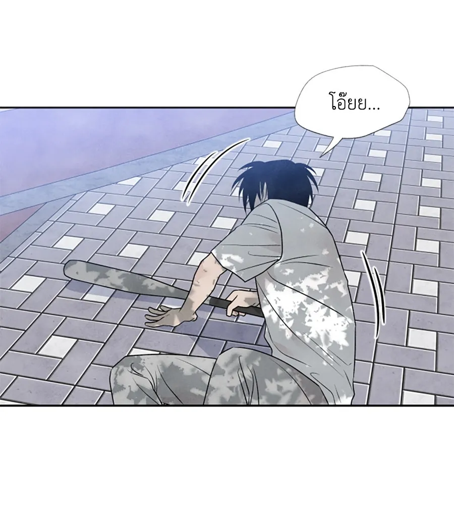 เหตุผลของคนไม่อยากอยู่ ตอนที่ 27 รูปที่ 65