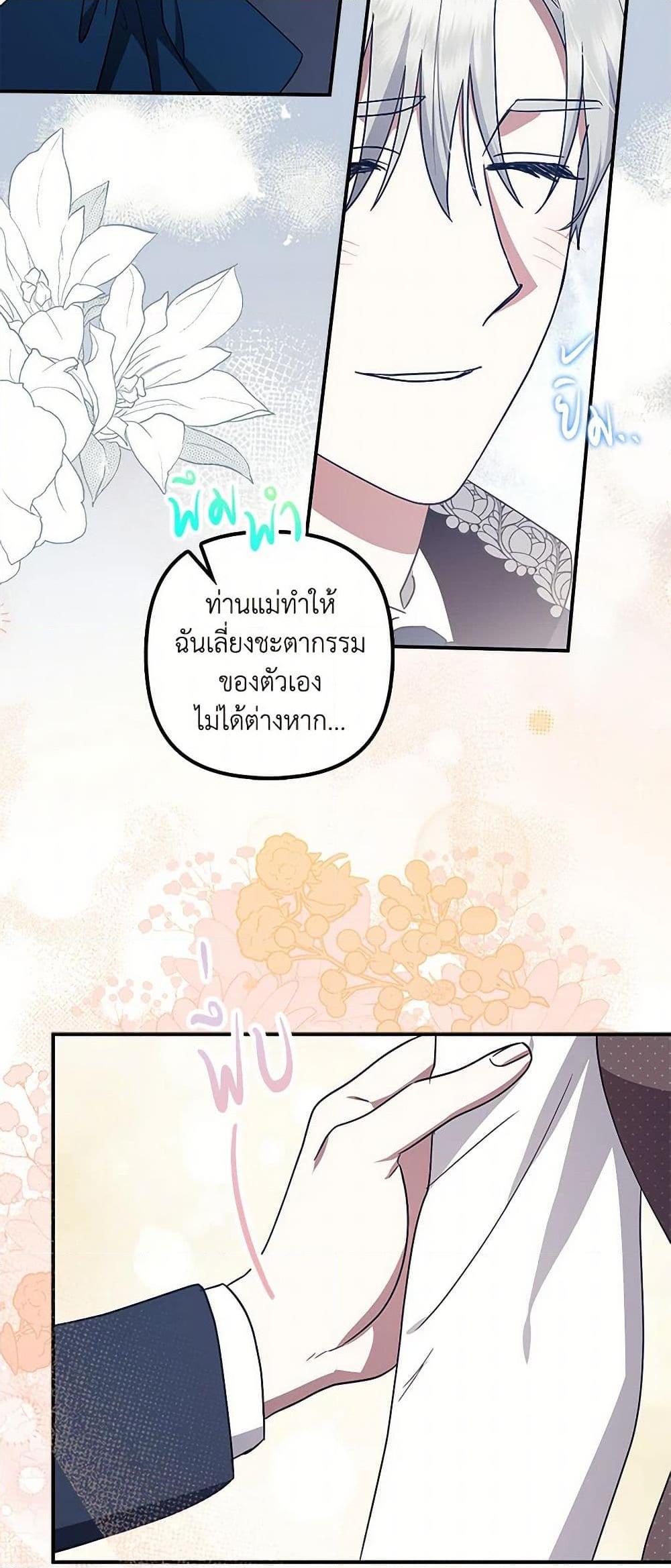 Manga-lc-com อ่านมังงะ อ่านการ์ตูน ออนไลน์ ฟรี The Abandoned Bachelorette Enjoys Her Simple Life ตอนที่ 1 2 3 4 5 6 7 8 9 10 11 12 13 14 ฟรี ไม่มีโฆษณา Manga-lc - อ่าน มังงะ อ่าน การ์ตูน ออนไลน์ อ่านมังงะ ฟรี