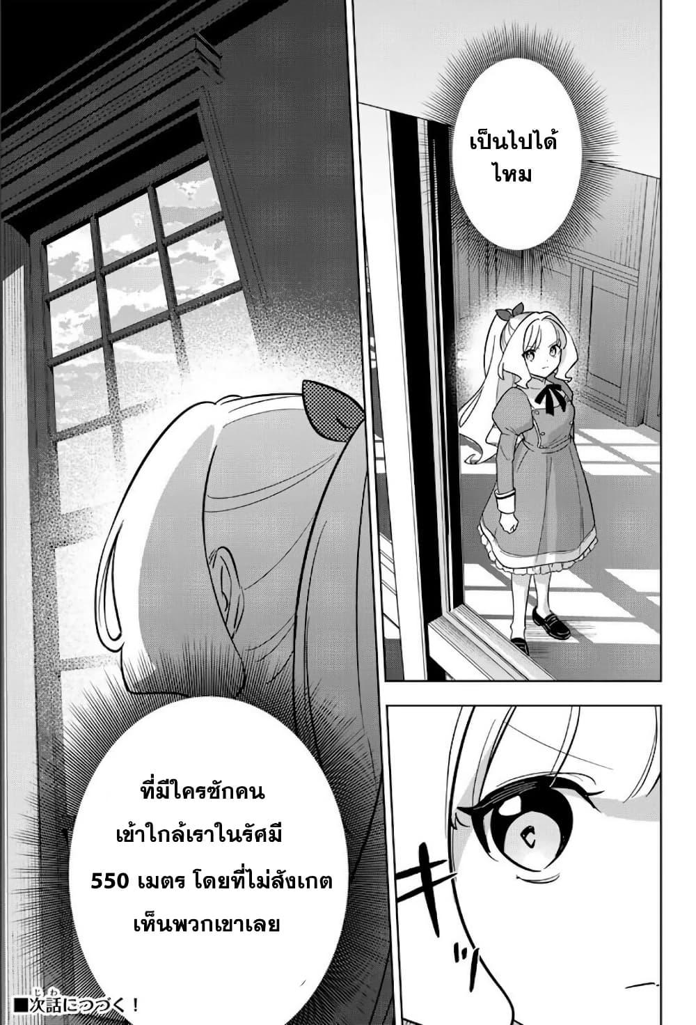 Manga-lc-com อ่านมังงะ อ่านการ์ตูน ออนไลน์ ฟรี Koujo Tensei Densetsu no Dai Madoushi ตอนที่ 1 2 3 4 5 6 7 8 9 10 11 12 13 14 ฟรี ไม่มีโฆษณา Manga-lc - อ่าน มังงะ อ่าน การ์ตูน ออนไลน์ อ่านมังงะ ฟรี