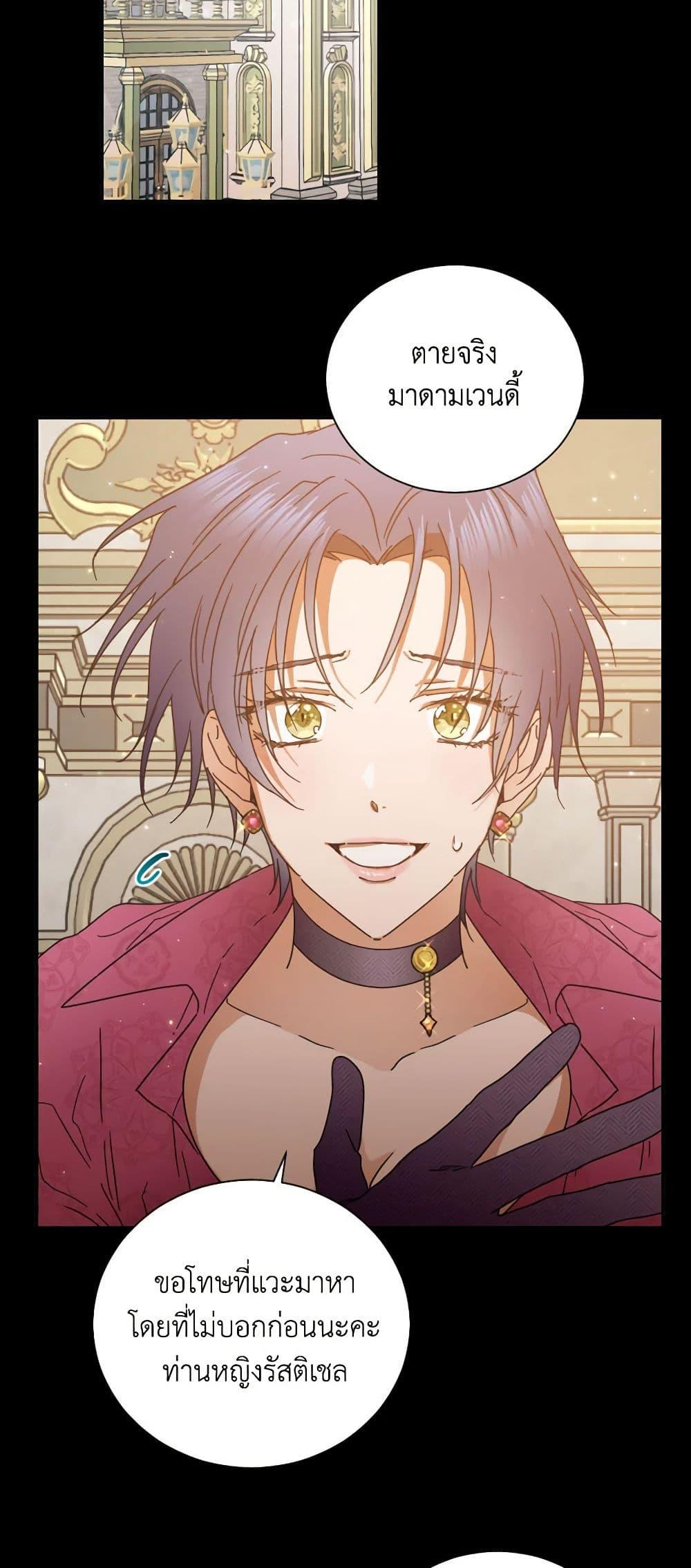 Manga-lc-com อ่านมังงะ อ่านการ์ตูน ออนไลน์ ฟรี Lady Baby ตอนที่ 1 2 3 4 5 6 7 8 9 10 11 12 13 14 ฟรี ไม่มีโฆษณา Manga-lc - อ่าน มังงะ อ่าน การ์ตูน ออนไลน์ อ่านมังงะ ฟรี