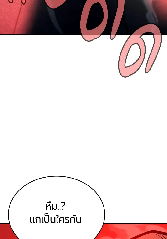 มือพิพากษา ตอนที่ 6 รูปที่ 146
