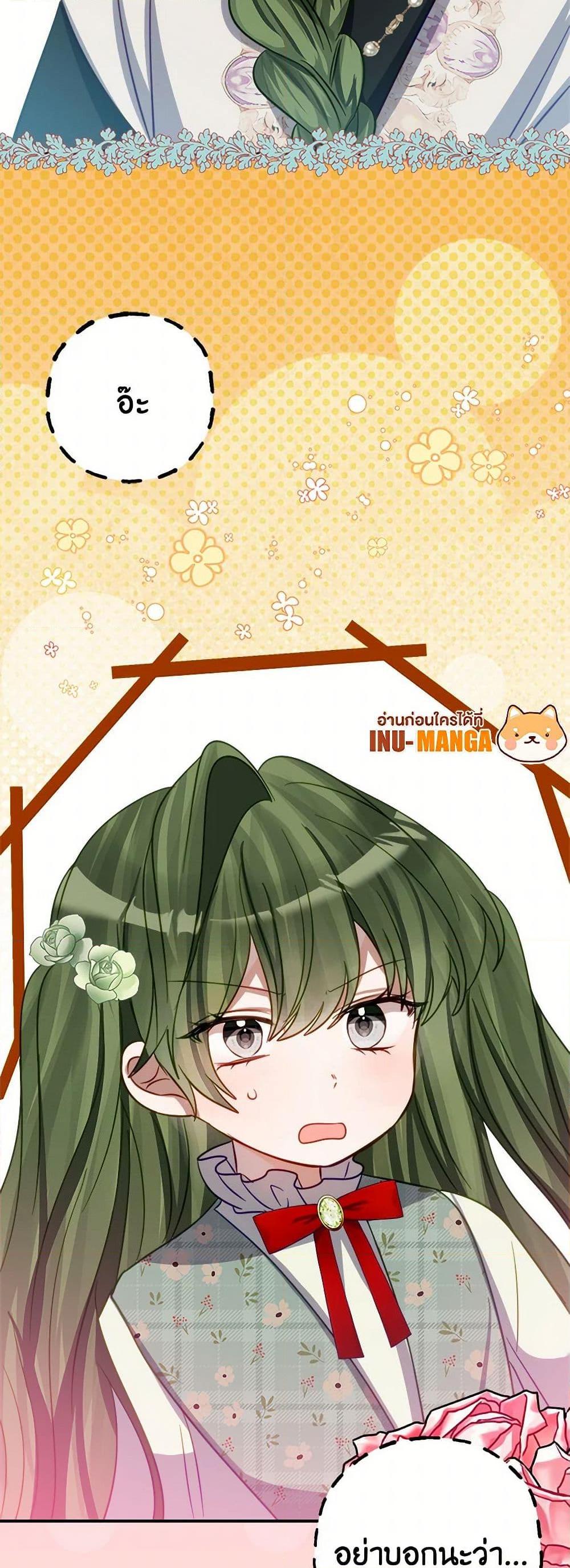 Manga-lc-com อ่านมังงะ อ่านการ์ตูน ออนไลน์ ฟรี The Doomed House’s Contract Daughter ตอนที่ 1 2 3 4 5 6 7 8 9 10 11 12 13 14 ฟรี ไม่มีโฆษณา Manga-lc - อ่าน มังงะ อ่าน การ์ตูน ออนไลน์ อ่านมังงะ ฟรี