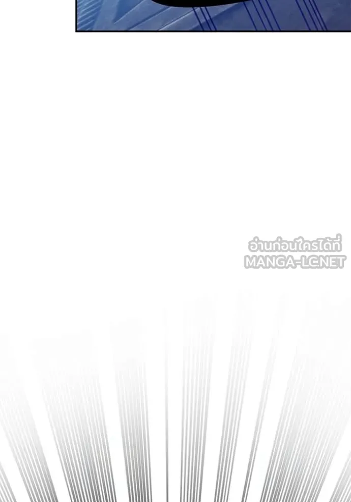 Return to Player ตอนที่ 210 รูปที่ 117