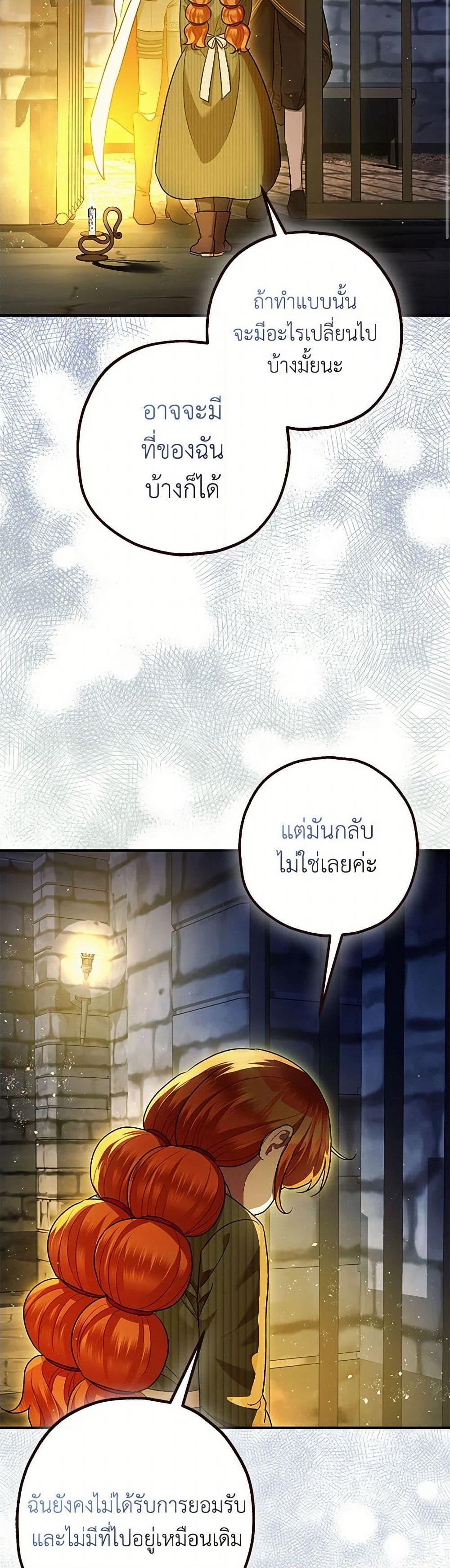 Manga-lc-com อ่านมังงะ อ่านการ์ตูน ออนไลน์ ฟรี The Tyrant’s Tranquilizer ตอนที่ 1 2 3 4 5 6 7 8 9 10 11 12 13 14 ฟรี ไม่มีโฆษณา Manga-lc - อ่าน มังงะ อ่าน การ์ตูน ออนไลน์ อ่านมังงะ ฟรี