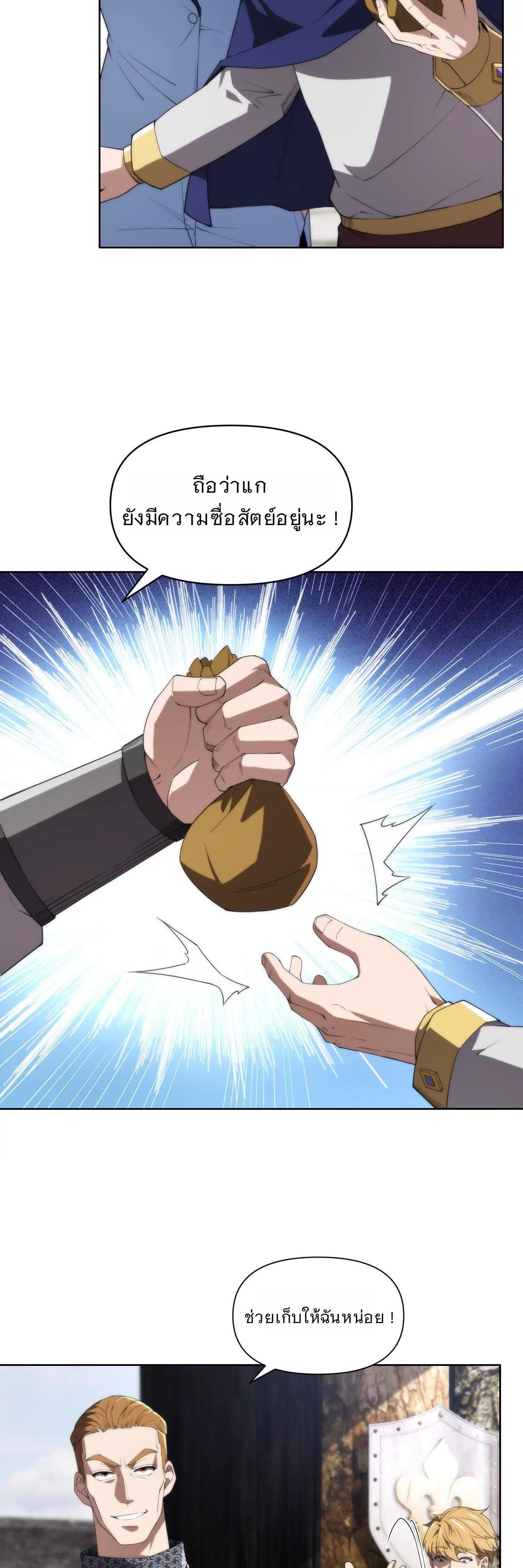 Manga-lc-com อ่านมังงะ อ่านการ์ตูน ออนไลน์ ฟรี Forging An Industrial Empire In A Magical World ตอนที่ 1 2 3 4 5 6 7 8 9 10 11 12 13 14 ฟรี ไม่มีโฆษณา Manga-lc - อ่าน มังงะ อ่าน การ์ตูน ออนไลน์ อ่านมังงะ ฟรี