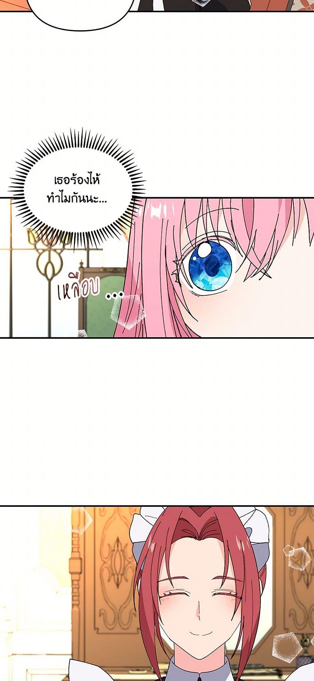 Manga-lc-com อ่านมังงะ อ่านการ์ตูน ออนไลน์ ฟรี Our Little Empress ตอนที่ 1 2 3 4 5 6 7 8 9 10 11 12 13 14 ฟรี ไม่มีโฆษณา Manga-lc - อ่าน มังงะ อ่าน การ์ตูน ออนไลน์ อ่านมังงะ ฟรี