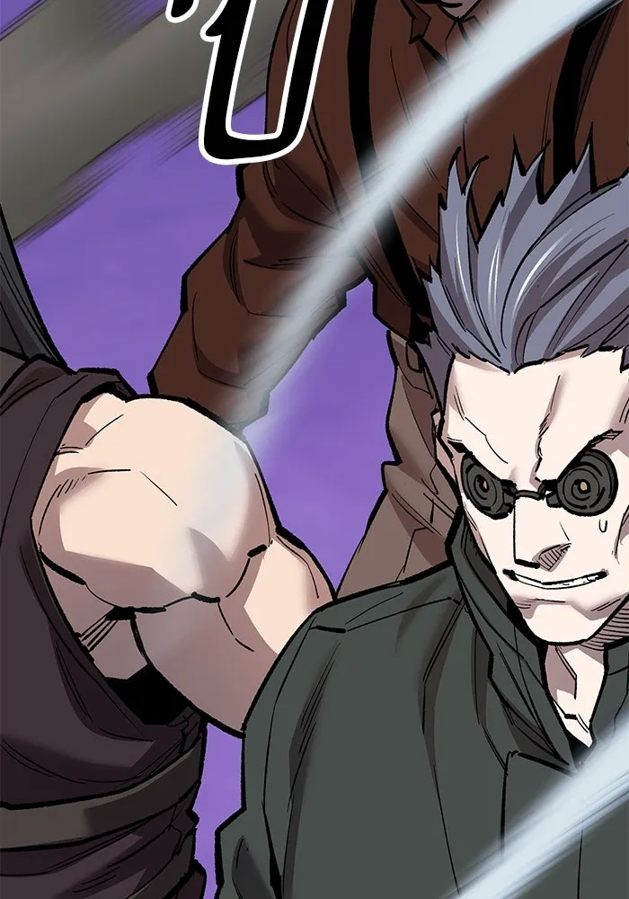 ยอดคนเลเวลทะลุ ตอนที่ 60 สับสน รูปที่ 193