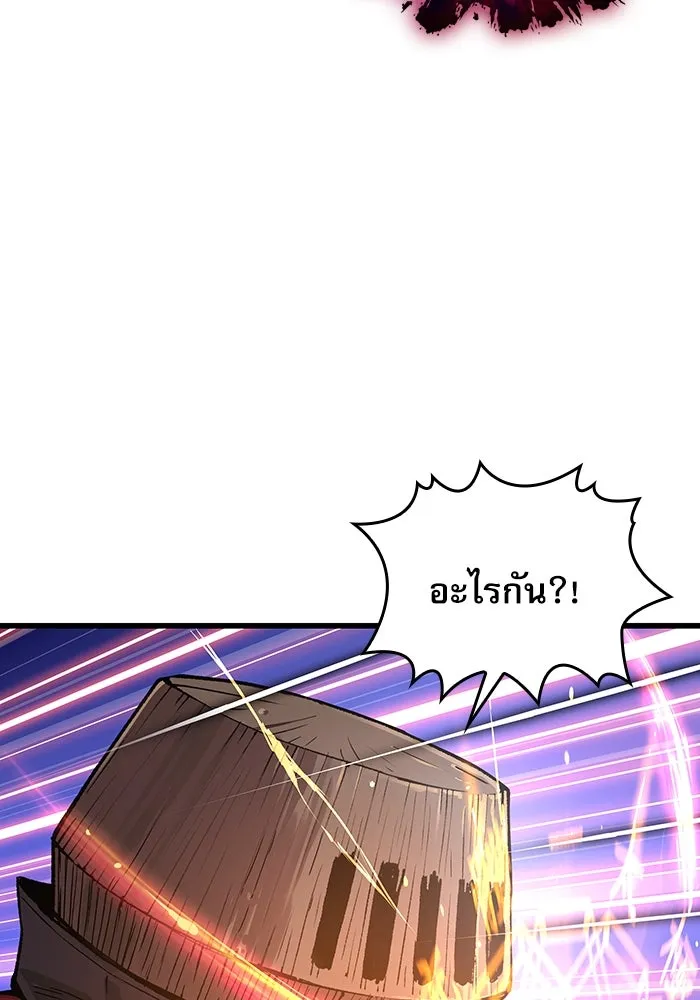 ลับลางลวง ตอนที่ 36 คุณสมบัติของหมอผี รูปที่ 77