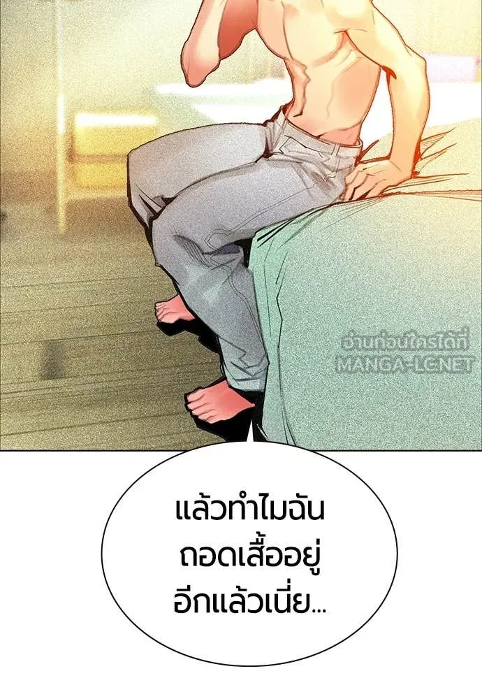 Jungle Juice ตอนที่ 176 รูปที่ 7