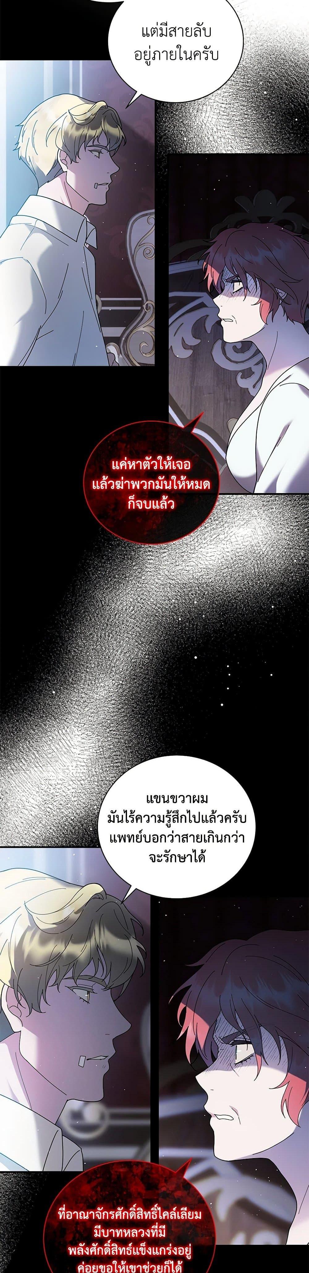 Manga-lc-com อ่านมังงะ อ่านการ์ตูน ออนไลน์ ฟรี Golden Light Gratia, The Child Loved By God ตอนที่ 1 2 3 4 5 6 7 8 9 10 11 12 13 14 ฟรี ไม่มีโฆษณา Manga-lc - อ่าน มังงะ อ่าน การ์ตูน ออนไลน์ อ่านมังงะ ฟรี