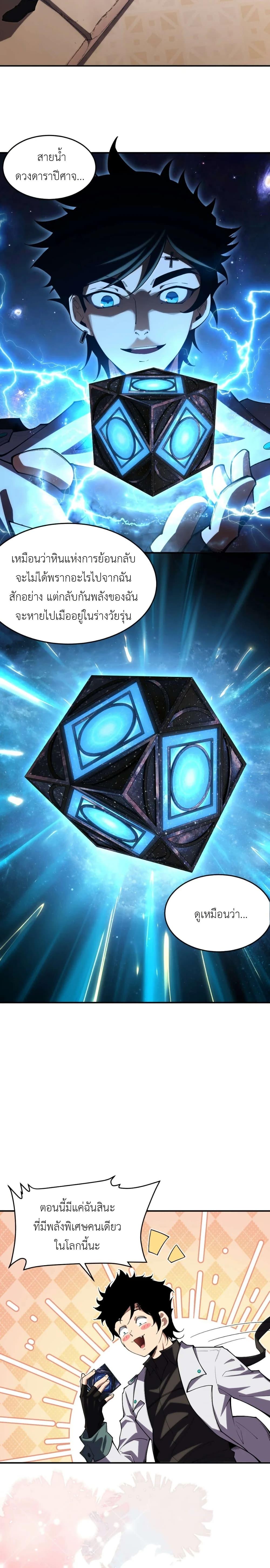 Manga-lc-com อ่านมังงะ อ่านการ์ตูน ออนไลน์ ฟรี Radiance of Tribulation The Old Man Leads the Way ตอนที่ 1 2 3 4 5 6 7 8 9 10 11 12 13 14 ฟรี ไม่มีโฆษณา Manga-lc - อ่าน มังงะ อ่าน การ์ตูน ออนไลน์ อ่านมังงะ ฟรี