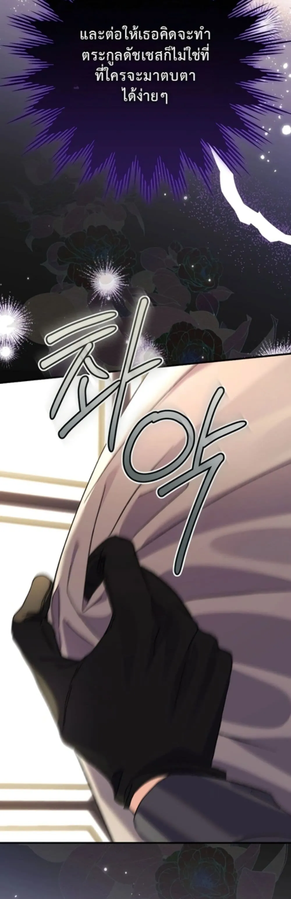 Manga-lc-com อ่านมังงะ อ่านการ์ตูน ออนไลน์ ฟรี I Faked a Pregnancy, but My Husband Returned ตอนที่ 1 2 3 4 5 6 7 8 9 10 11 12 13 14 ฟรี ไม่มีโฆษณา Manga-lc - อ่าน มังงะ อ่าน การ์ตูน ออนไลน์ อ่านมังงะ ฟรี