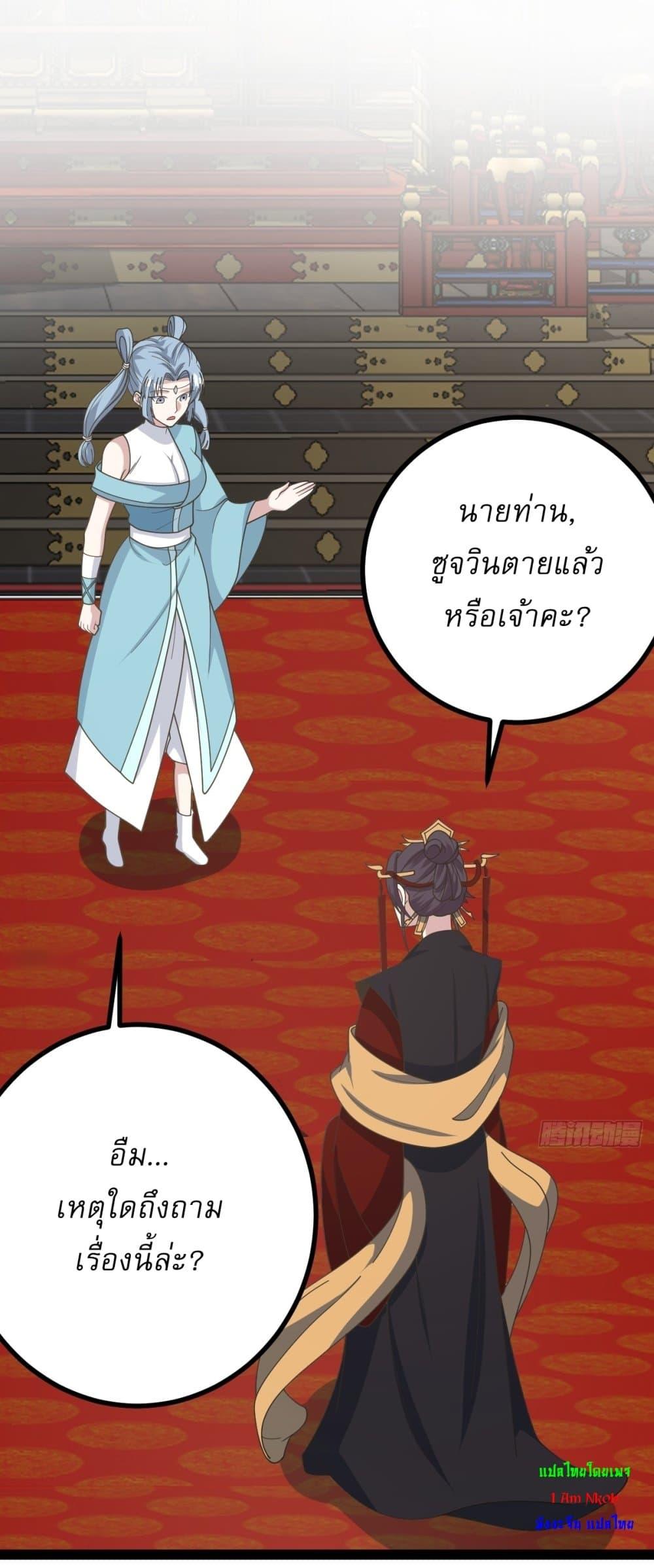 Manga-lc-com อ่านมังงะ อ่านการ์ตูน ออนไลน์ ฟรี Invincible After a Hundred Years of Seclusion ตอนที่ 1 2 3 4 5 6 7 8 9 10 11 12 13 14 ฟรี ไม่มีโฆษณา Manga-lc - อ่าน มังงะ อ่าน การ์ตูน ออนไลน์ อ่านมังงะ ฟรี