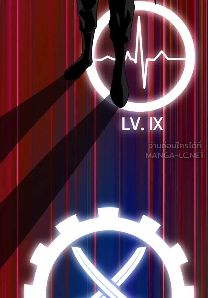 อดีตบอสหอคอย ตอนที่ 58 รูปที่ 96