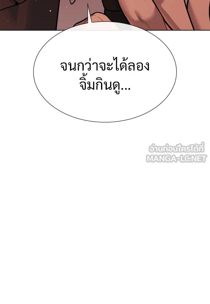 นักฆ่าย้อนวัย ตอนที่ 12 รูปที่ 9