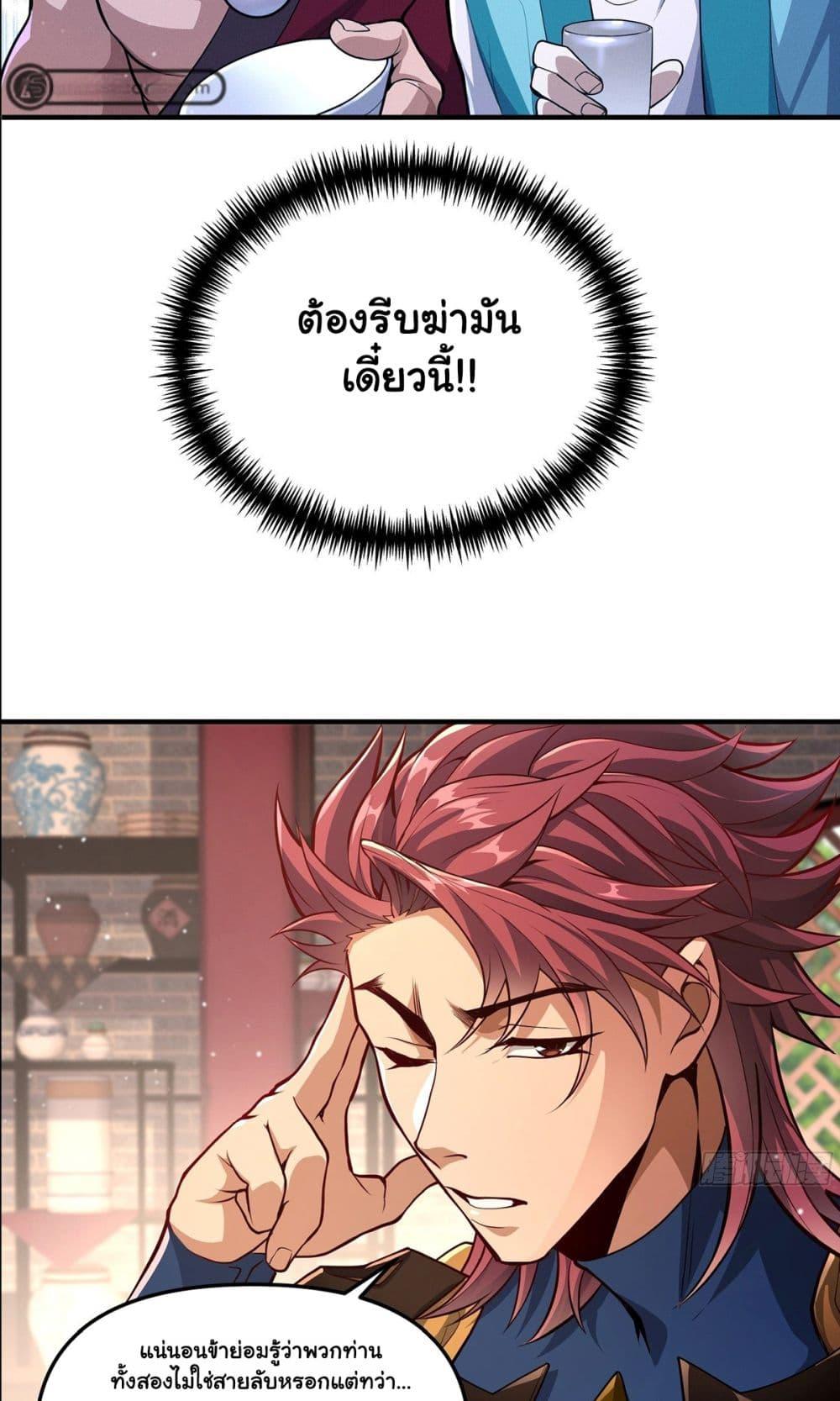 Manga-lc-com อ่านมังงะ อ่านการ์ตูน ออนไลน์ ฟรี Undercover for Ten Years, I Became a Great Villain of the Demon Sect ตอนที่ 1 2 3 4 5 6 7 8 9 10 11 12 13 14 ฟรี ไม่มีโฆษณา Manga-lc - อ่าน มังงะ อ่าน การ์ตูน ออนไลน์ อ่านมังงะ ฟรี