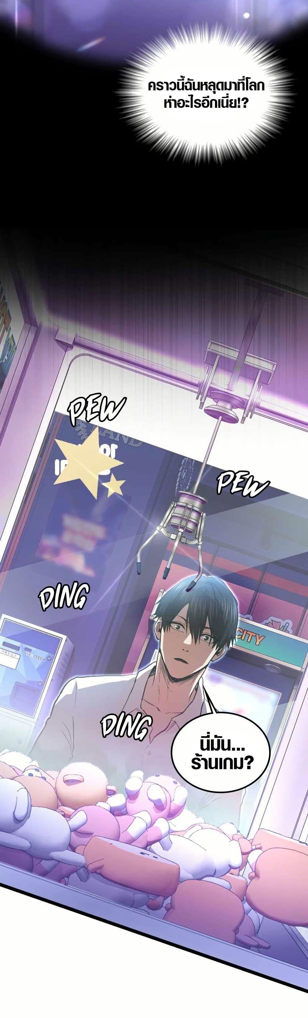 Manga-lc-com อ่านมังงะ อ่านการ์ตูน ออนไลน์ ฟรี Rise of the Devourer ตอนที่ 1 2 3 4 5 6 7 8 9 10 11 12 13 14 ฟรี ไม่มีโฆษณา Manga-lc - อ่าน มังงะ อ่าน การ์ตูน ออนไลน์ อ่านมังงะ ฟรี