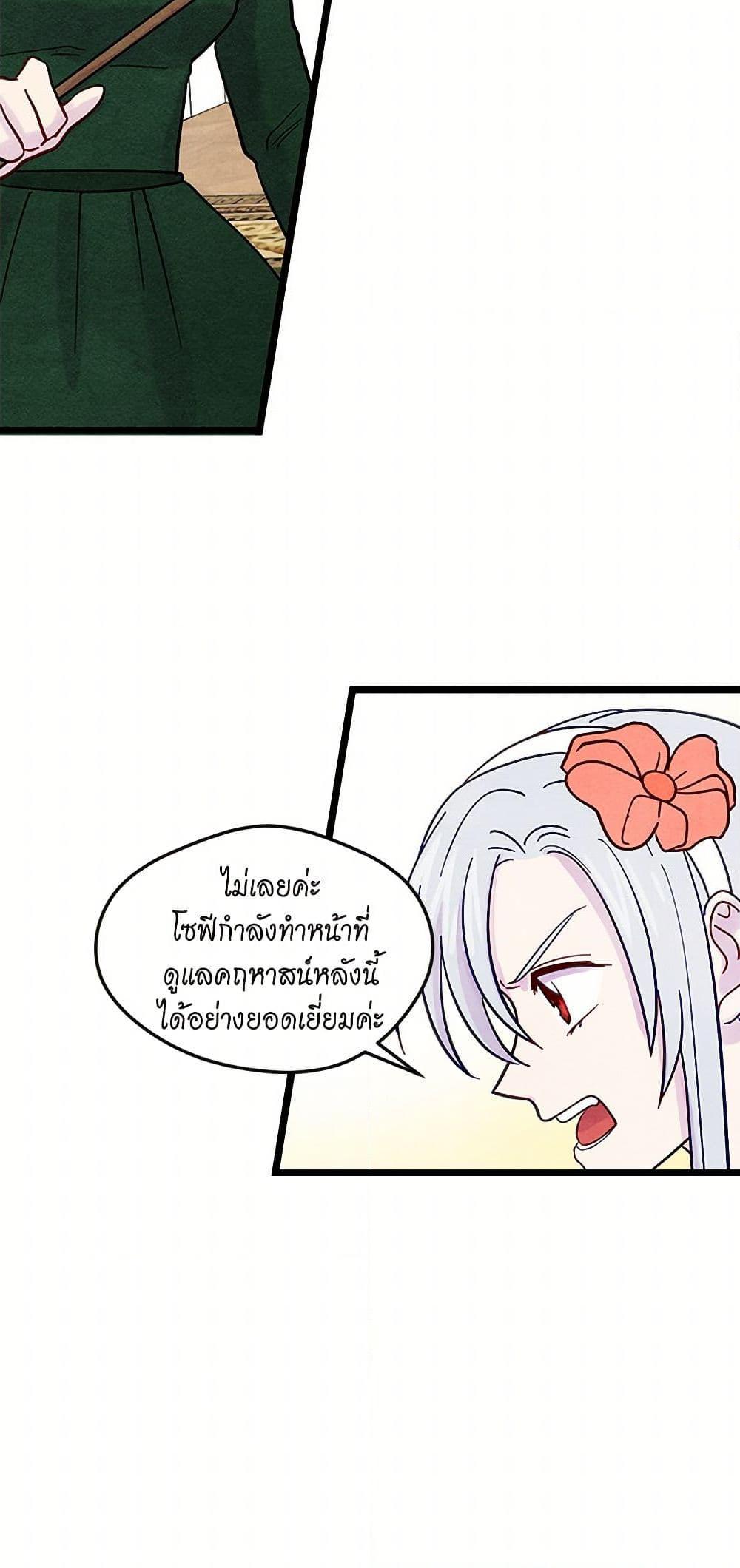 Manga-lc-com อ่านมังงะ อ่านการ์ตูน ออนไลน์ ฟรี Iris – The Lady and Her Smartphone ตอนที่ 1 2 3 4 5 6 7 8 9 10 11 12 13 14 ฟรี ไม่มีโฆษณา Manga-lc - อ่าน มังงะ อ่าน การ์ตูน ออนไลน์ อ่านมังงะ ฟรี