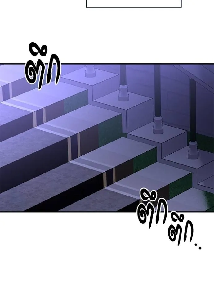 บุตรสาวของดยุกปีศาจ ตอนที่ 165 รูปที่ 44