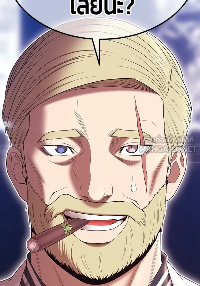 +99 ท่อนไม้พร้อมบวก ตอนที่ 69 อนาเธอร์เวิลด์ (2) รูปที่ 300