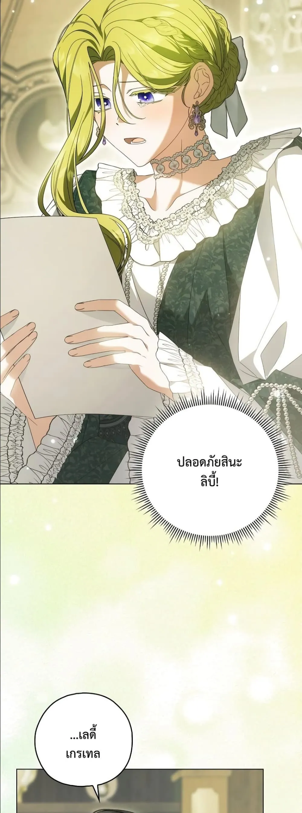 Manga-lc-com อ่านมังงะ อ่านการ์ตูน ออนไลน์ ฟรี Looking For The Villainess Contract Husband ตอนที่ 1 2 3 4 5 6 7 8 9 10 11 12 13 14 ฟรี ไม่มีโฆษณา Manga-lc - อ่าน มังงะ อ่าน การ์ตูน ออนไลน์ อ่านมังงะ ฟรี
