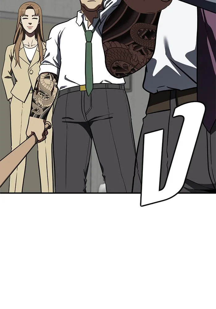 ช่วยเปลี่ยนฉันที ตอนที่ 99. เอเดน 19 รูปที่ 107