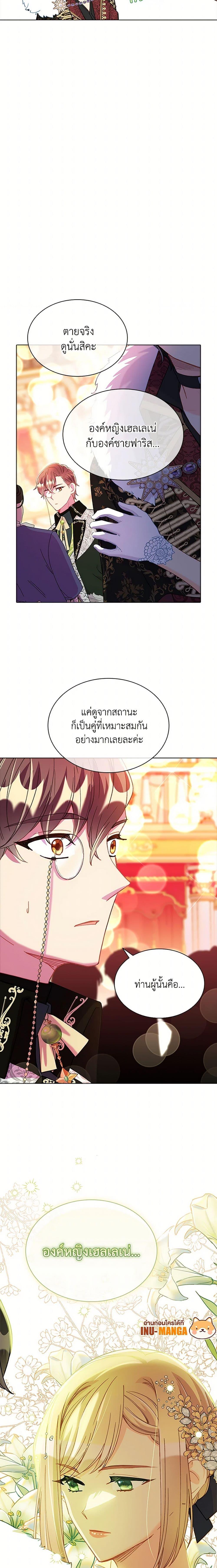 Manga-lc-com อ่านมังงะ อ่านการ์ตูน ออนไลน์ ฟรี The Mighty Extra – One Girl Changes the World ตอนที่ 1 2 3 4 5 6 7 8 9 10 11 12 13 14 ฟรี ไม่มีโฆษณา Manga-lc - อ่าน มังงะ อ่าน การ์ตูน ออนไลน์ อ่านมังงะ ฟรี