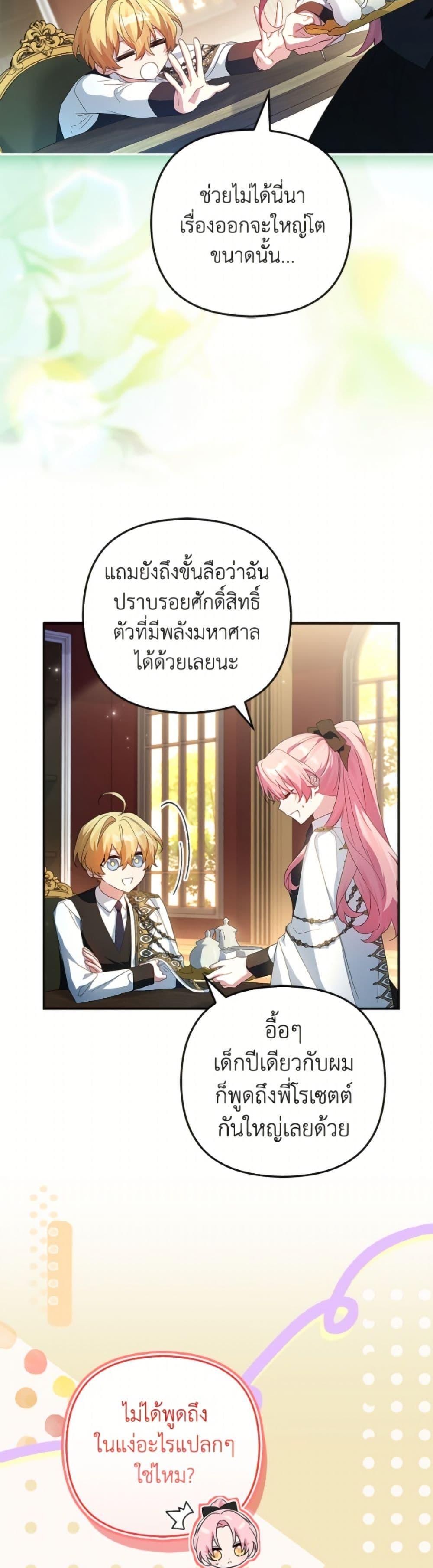 Manga-lc-com อ่านมังงะ อ่านการ์ตูน ออนไลน์ ฟรี The Youngest Daughter of the Villainous Duke ตอนที่ 1 2 3 4 5 6 7 8 9 10 11 12 13 14 ฟรี ไม่มีโฆษณา Manga-lc - อ่าน มังงะ อ่าน การ์ตูน ออนไลน์ อ่านมังงะ ฟรี